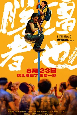 日韩欧美视频在线观看免费